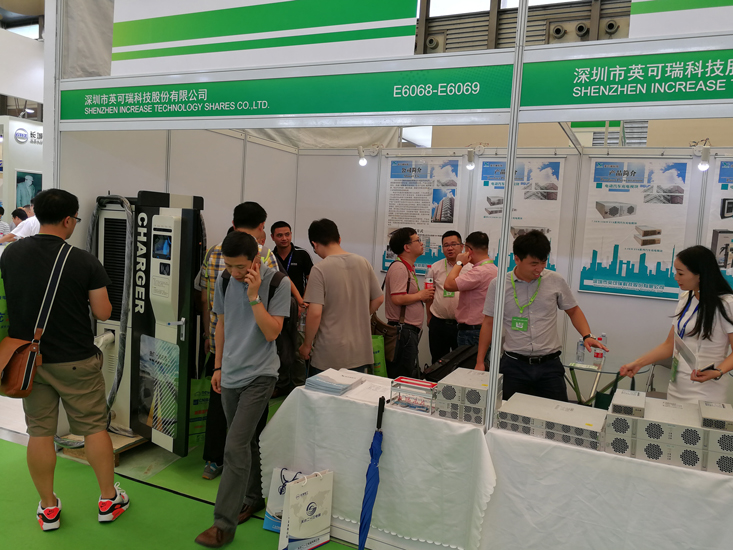 我司参加2017第十届上海国际充电站(桩)技术设备展览会