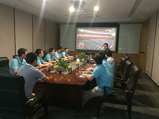 公司组织学习十九大学习会